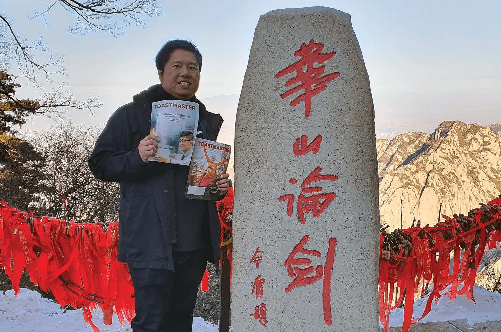 Wei Bin Lim, DTM, of Singapore, stands at the top of Mount Hua near Huayin, Shaanxi, China. The hike to the top is considered one of the most dangerous in the world.