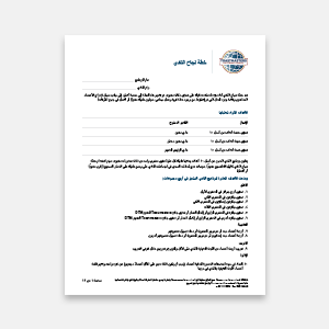 ar-SA1111A-Club Success Plan